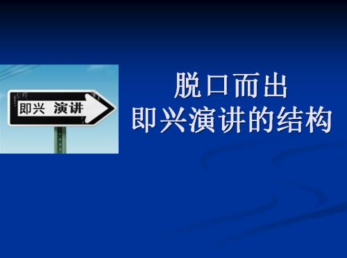 魅力表达.jpg